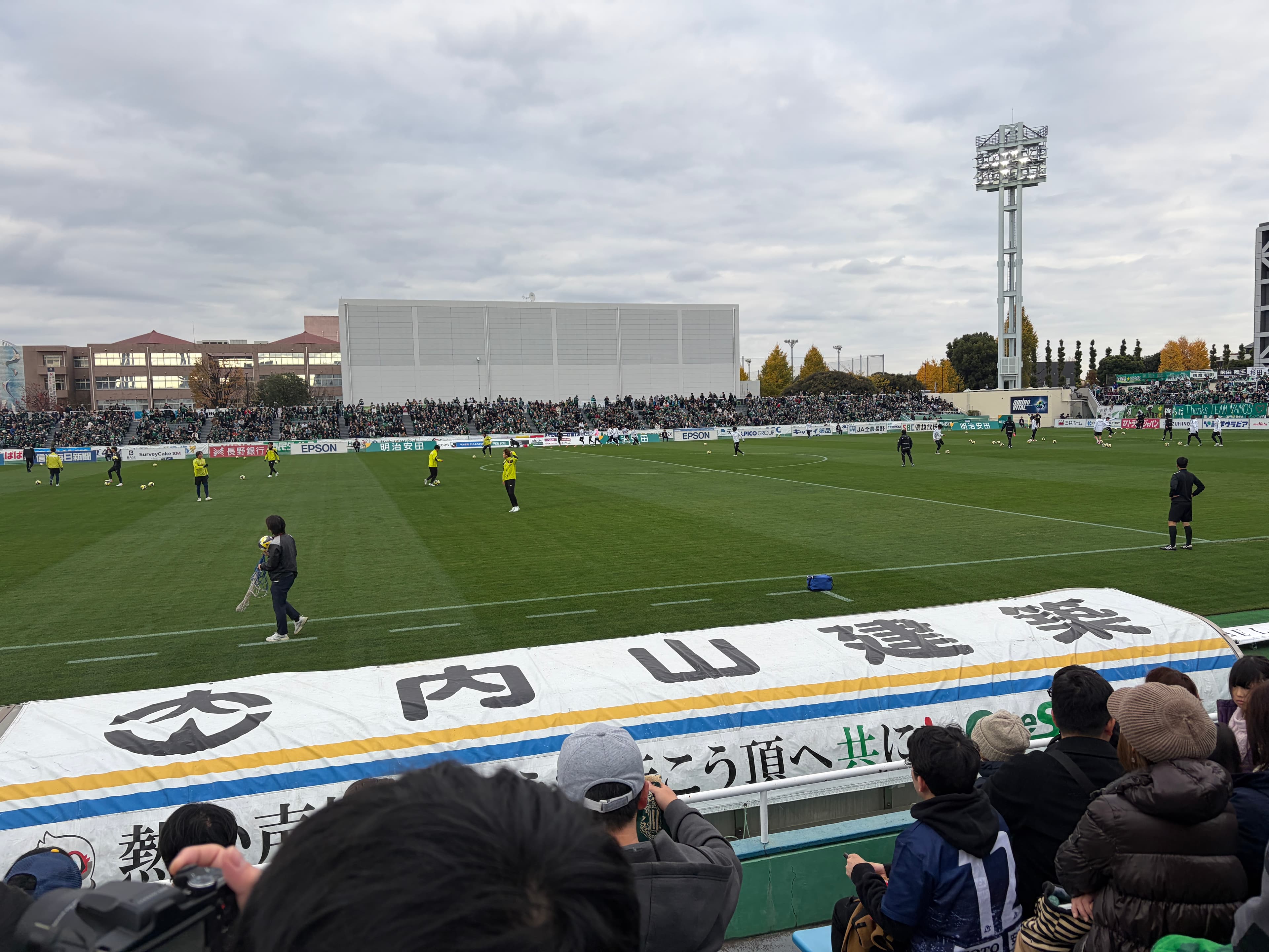 1歳2ヶ月児と行く味の素フィールド西が丘