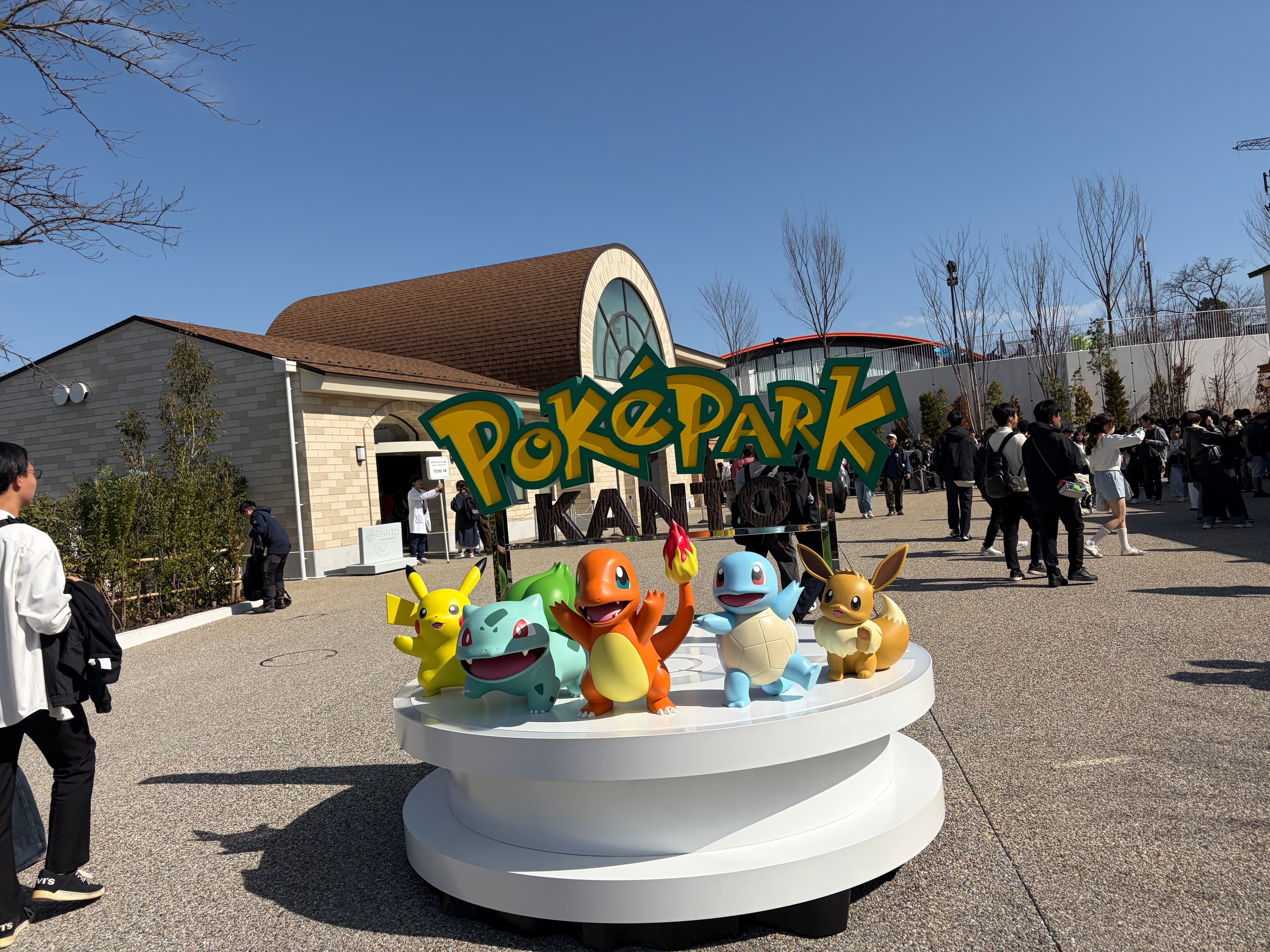 1歳5ヶ月児と行くポケパークカントー